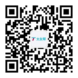 太友帮官方公众号_滦南SEO、网站优化、推广和运营公司